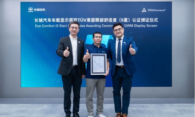 TÜV Rheinland Issues 5-Star Eye Comfort Certification to Great Wall Motors’ In-Vehicle Display